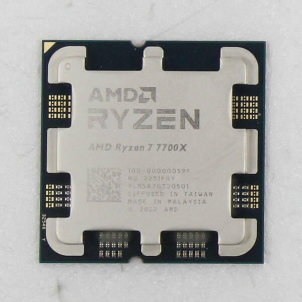 〔中古〕AMD(エーエムディー) Ryzen 7 7700X 〔4.5GHz／Socket AM5〕〔262-ud〕 | 
