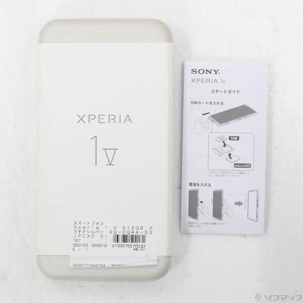 〔中古〕SONY(ソニー) Xperia 1 V 512GB プラチナシルバー XQ-DQ44-S3JPCX0 SIMフリー〔269-ud〕 |  | 04