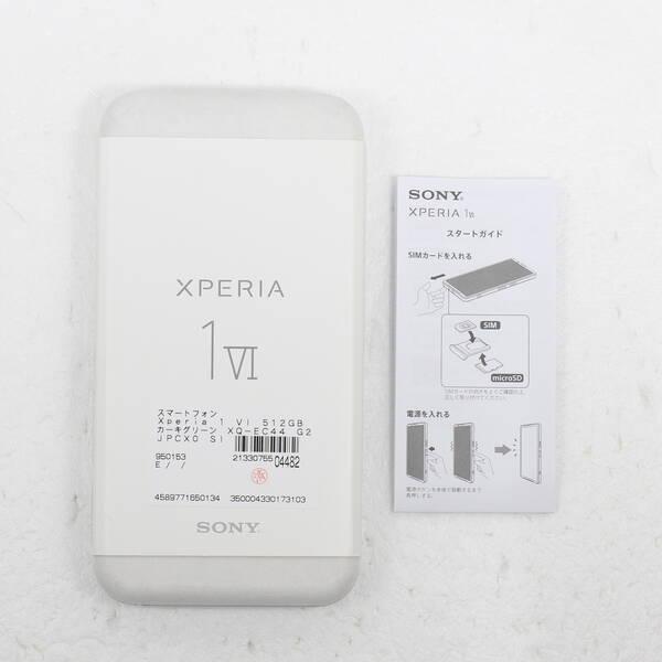 〔中古〕SONY(ソニー) Xperia 1 VI 512GB カーキグリーン XQ-EC44 G2JPCX0 SIMフリー〔276-ud〕 |  | 04