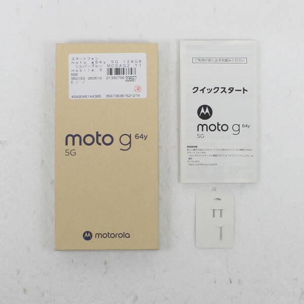 中古〕Motorola(モトローラ) moto g64y 5G 128GB シルバーブルー