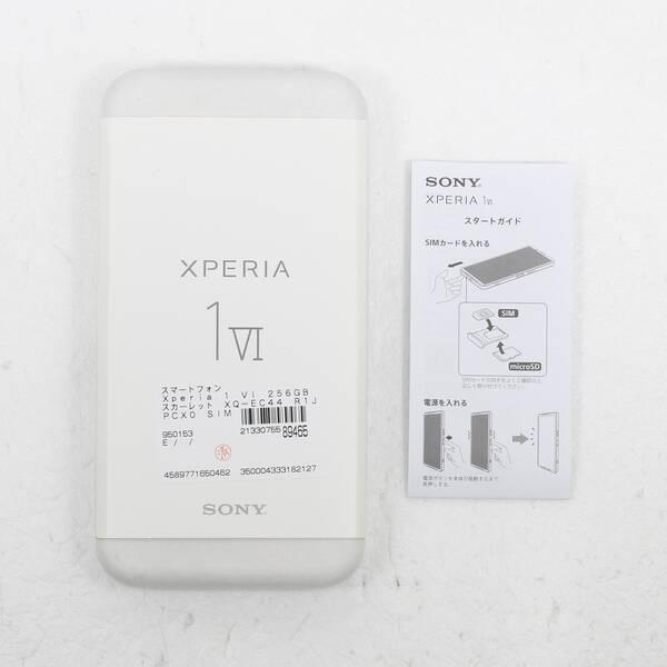 〔中古〕SONY(ソニー) Xperia 1 VI 256GB スカーレット XQ-EC44 R1JPCX0 SIMフリー〔368-ud〕 |  | 04