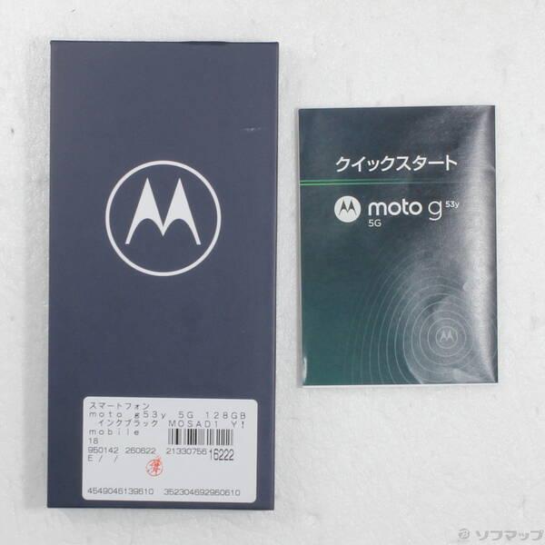 中古〕Motorola(モトローラ) moto g53y 5G 128GB インクブラック