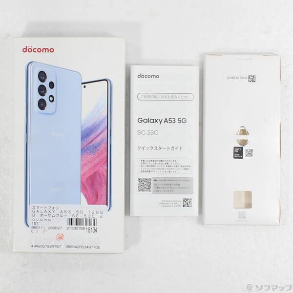 〔中古〕SAMSUNG(サムスン) GALAXY A53 5G 128GB オーサムブルー SC-53C docomo SIMフリー〔377-ud〕 |  | 04