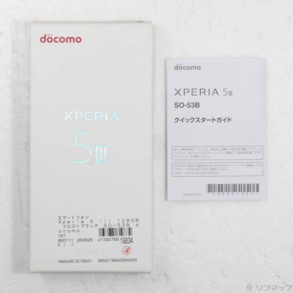 〔中古〕SONY(ソニー) Xperia 5 III 128GB フロストブラック SO-53B docomo SIMフリー〔352-ud〕 |  | 04