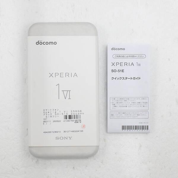 〔中古〕SONY(ソニー) Xperia 1 VI 256GB ブラック SO-51E docomo SIMフリー〔297-ud〕 |  | 04