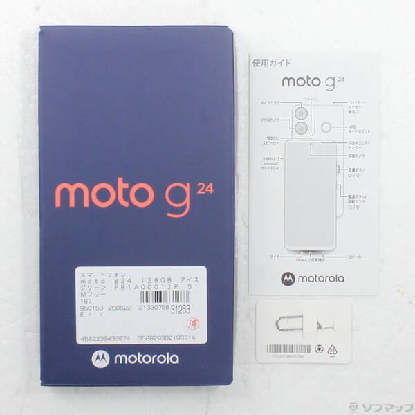 中古〕Motorola(モトローラ) moto g24 128GB アイスグリーン