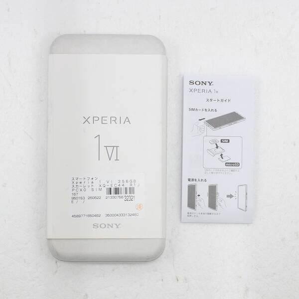〔中古〕SONY(ソニー) Xperia 1 VI 256GB スカーレット XQ-EC44 R1JPCX0 SIMフリー〔251-ud〕 |  | 04