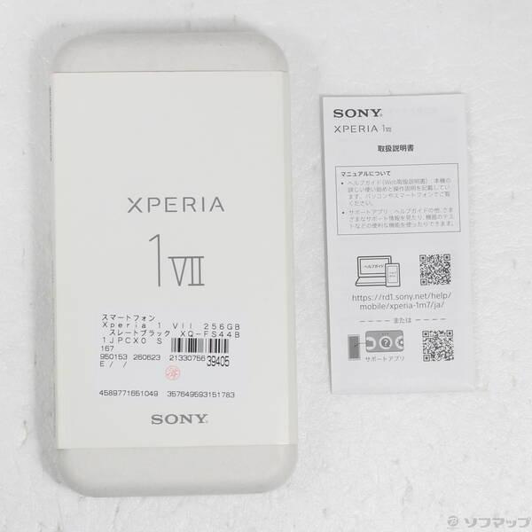 〔中古〕SONY(ソニー) Xperia 1 VII 256GB スレートブラック XQ-FS44B1JPCX0 SIMフリー〔368-ud〕 |  | 04