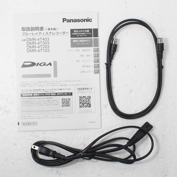 〔中古〕Panasonic(パナソニック) 〔中古品〕 ブルーレイレコーダー DIGA(ディーガ) DMR-4T303J ［3TB ／3番組同時録画 ／BS・CS 4Kチューナー内蔵］〔276-ud〕 |  | 04