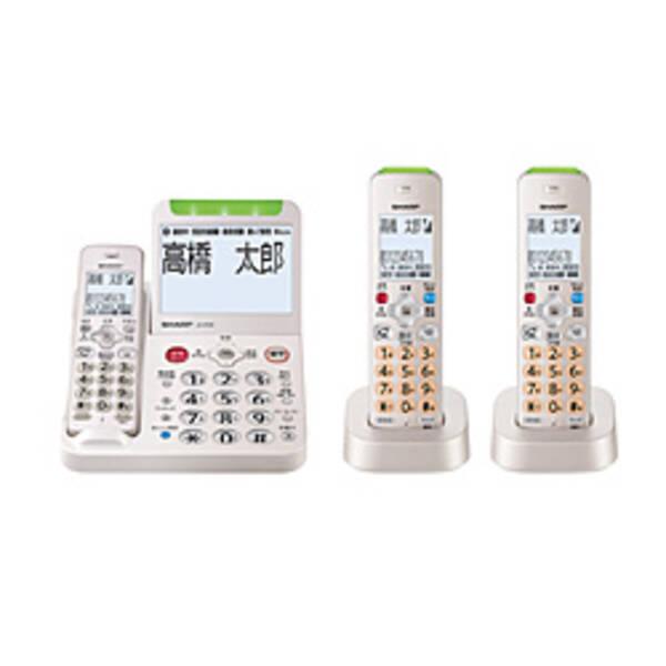 〔中古〕SHARP(シャープ) 〔展示品〕 親機コードレス電話機 あんしん機能強化モデル ゴールド系 JD-AT96CW ［子機2台 ／コードレス］〔198-ud〕 | 
