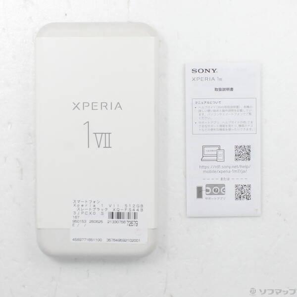 〔中古〕SONY(ソニー) Xperia 1 VII 512GB スレートブラック XQ-FS44B3JPCX0 SIMフリー〔198-ud〕 |  | 04