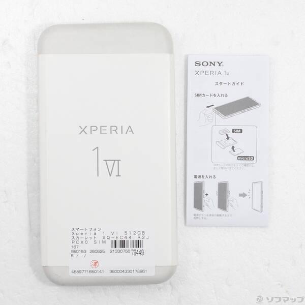 〔中古〕SONY(ソニー) Xperia 1 VI 512GB スカーレット XQ-EC44 R2JPCX0 SIMフリー〔258-ud〕 |  | 04