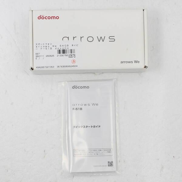 〔中古〕FUJITSU(富士通） arrows We 64GB ネイビー F-51B docomo SIMフリー〔352-ud〕 |  | 04