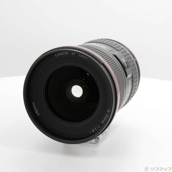 〔中古〕Canon(キヤノン) Canon EF 16-35mm F2.8L II USM〔258-ud〕 | 
