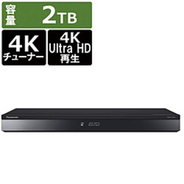 〔中古〕Panasonic(パナソニック) 〔中古品〕 ブルーレイレコーダー DIGA(ディーガ) DMR-4T203 ［2TB ／3番組同時録画 ／BS・CS 4Kチューナー内蔵］〔348-ud〕 | 