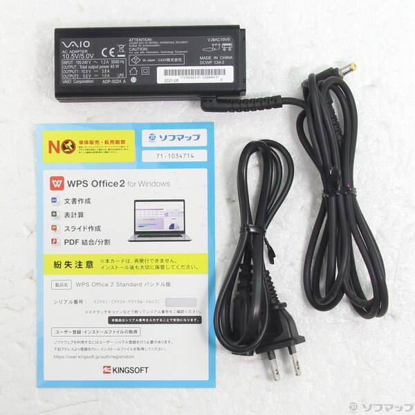 〔中古〕VAIO(バイオ) VAIO SX14 VJS143C11N〔297-ud〕 |  | 04
