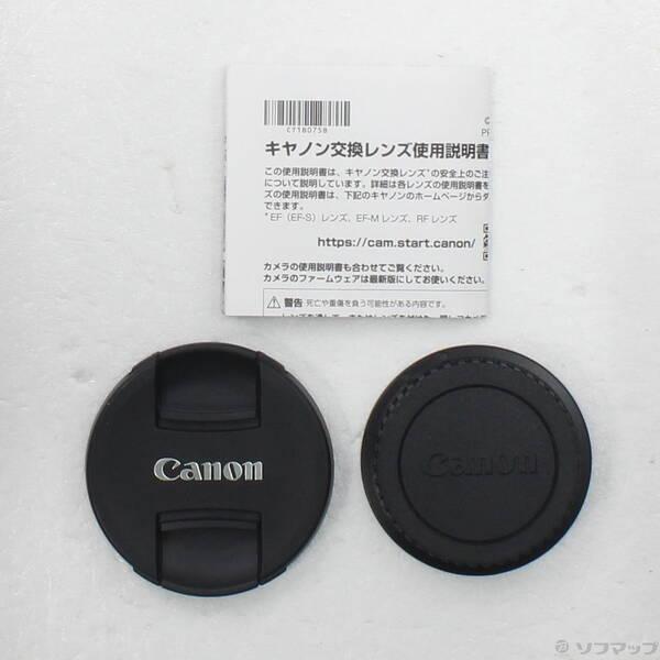 〔中古〕Canon(キヤノン) Canon EF 70-300mm F4-5.6 IS II USM〔348-ud〕 |  | 04