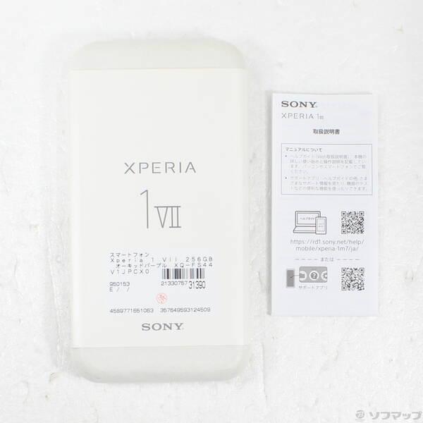 〔中古〕SONY(ソニー) Xperia 1 VII 256GB オーキッドパープル XQ-FS44V1JPCX0 SIMフリー〔262-ud〕 |  | 04