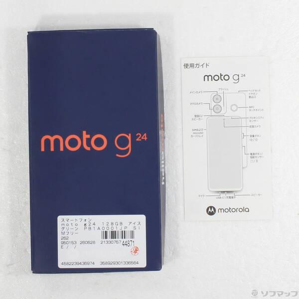 〔中古〕Motorola(モトローラ) moto g24 128GB アイスグリーン PB1A0001JP SIMフリー〔276-ud〕 |  | 04