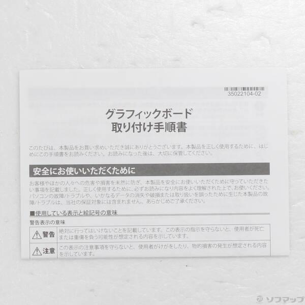 〔中古〕KuroutoShikou(玄人志向) RD-RX7900XT-E20GB〔262-ud〕 |  | 01