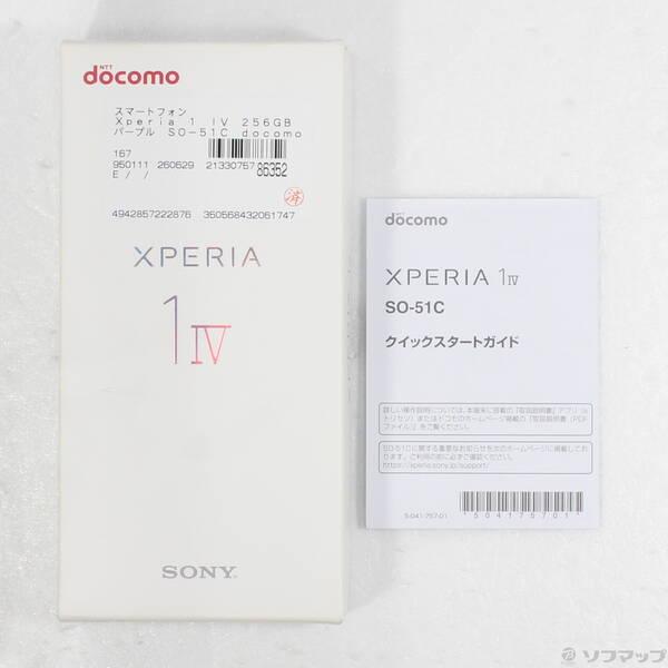 〔中古〕SONY(ソニー) Xperia 1 IV 256GB パープル SO-51C docomo SIMフリー〔276-ud〕 |  | 04