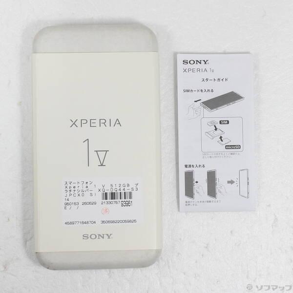 〔中古〕SONY(ソニー) Xperia 1 V 512GB プラチナシルバー XQ-DQ44-S3JPCX0 SIMフリー〔368-ud〕 |  | 04