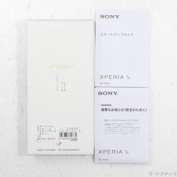 〔中古〕SONY(ソニー) Xperia 1 II 256GB フロストブラック XQ-AT42 SIMフリー〔276-ud〕 |  | 04