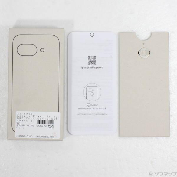〔中古〕GOOGLE(グーグル) Google Pixel 9a 128GB アイリス G3Y12 Softbank SIMフリー〔258-ud〕 |  | 04