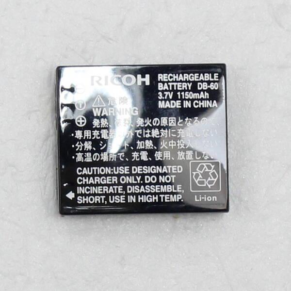 〔中古〕RICOH(リコー) GR DIGITAL II (1001万画素)〔349-ud〕 |  | 04