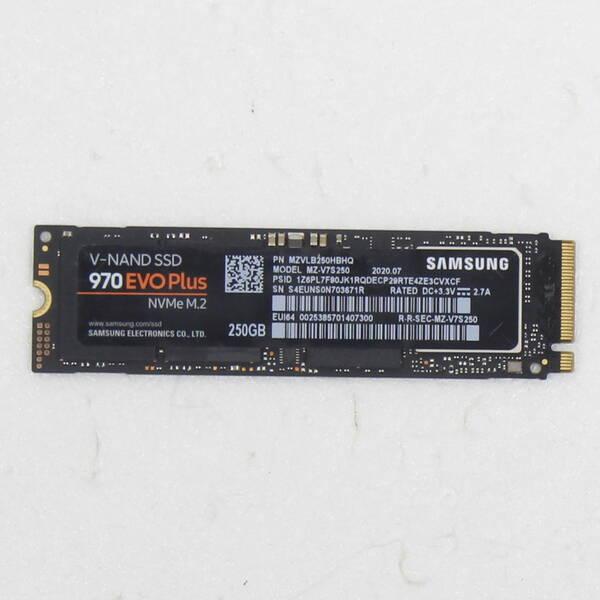 〔中古〕SAMSUNG(サムスン) MZ-V7S250B／IT〔344-ud〕 | 