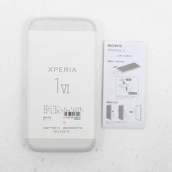 〔中古〕SONY(ソニー) Xperia 1 VI 512GB ブラック XQ-EC44 B2JPCX0 SIMフリー〔258-ud〕 |  | 04