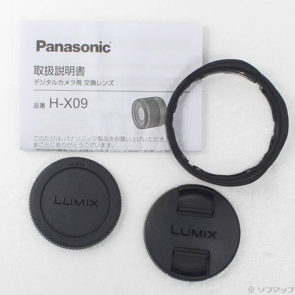 〔中古〕Panasonic(パナソニック) LEICA DG SUMMILUX 9mm／F1.7 ASPH. H-X09〔198-ud〕 |  | 04