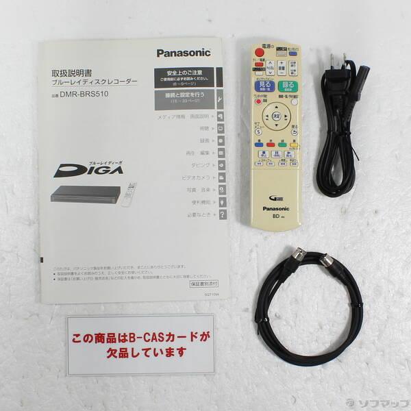 〔中古〕Panasonic(パナソニック) 〔中古品〕 ブルーレイレコーダー DIGA(ディーガ) DMR-BRS510 ［500GB ／1番組録画］〔276-ud〕 |  | 04