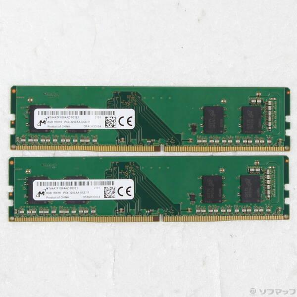 〔中古〕288P PC4-25600 DDR4-3200 16GB 8GB×2枚組〔262-ud〕 | 