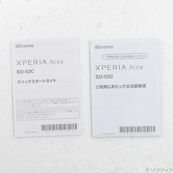 〔中古〕SONY(ソニー) Xperia Ace III 64GB グレー SO-53C docomo SIMフリー〔352-ud〕 |  | 04