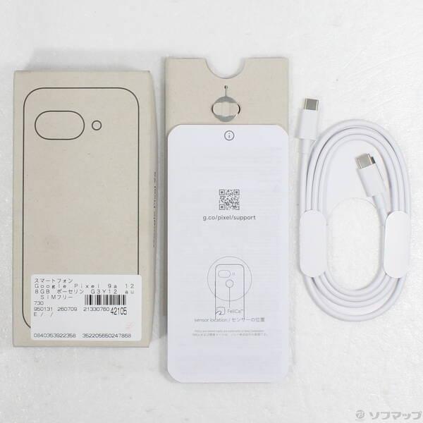 〔中古〕GOOGLE(グーグル) Google Pixel 9a 128GB ポーセリン G3Y12 au SIMフリー〔258-ud〕 |  | 04