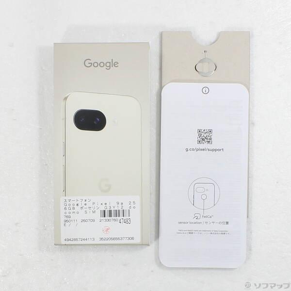 中古〕GOOGLE(グーグル) Google Pixel 9a 256GB ポーセリン G3Y12