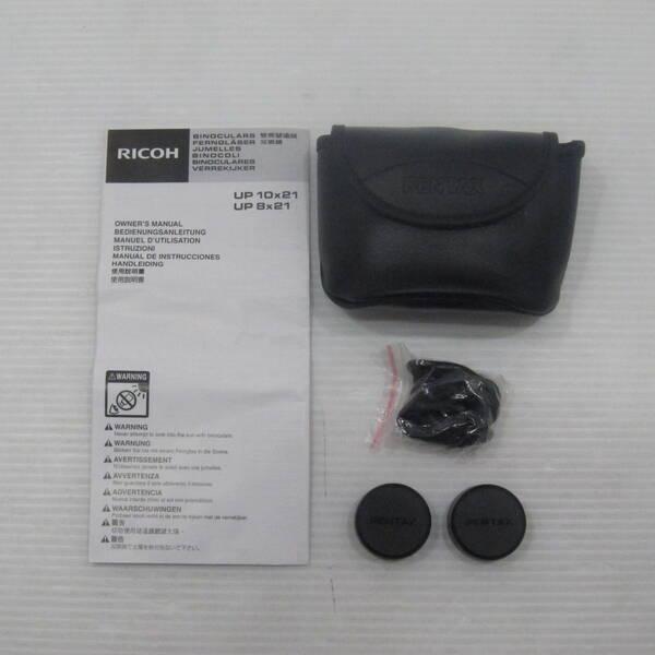 〔中古〕PENTAX(ペンタックス) 〔展示品〕 UP 8×21 ネイビー〔276-ud〕 |  | 01