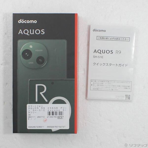 〔中古〕SHARP(シャープ) AQUOS R9 256GB グリーン SH-51E docomo SIMフリー〔262-ud〕 |  | 04