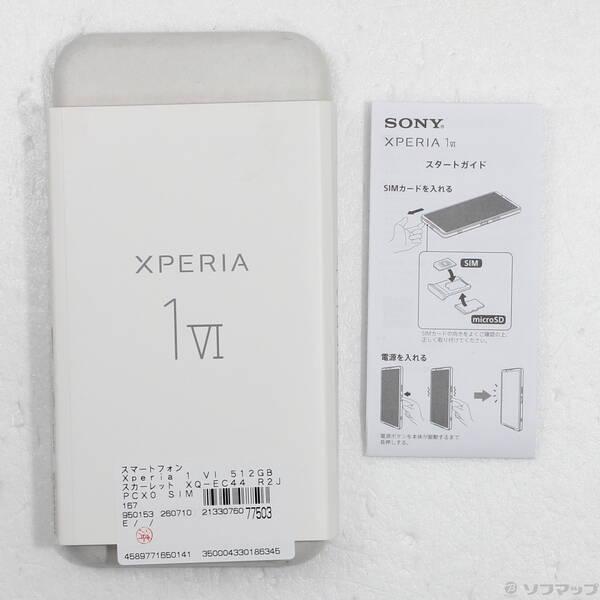 〔中古〕SONY(ソニー) Xperia 1 VI 512GB スカーレット XQ-EC44 R2JPCX0 SIMフリー〔349-ud〕 |  | 04