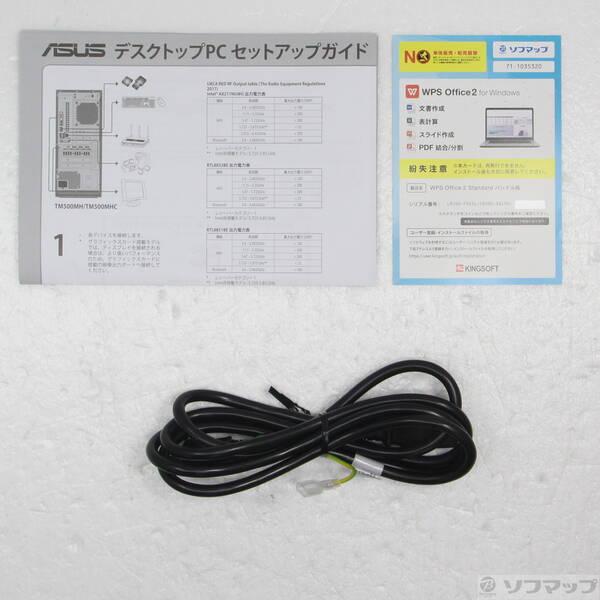 〔中古〕ASUS(エイスース) 〔展示品〕 TUF Gaming TM500 TM500MH TM500MH-R732G1TB5060 ソーラーエクリプスグレー〔262-ud〕 |  | 04