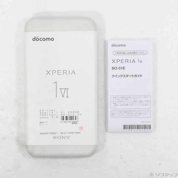 〔中古〕SONY(ソニー) Xperia 1 VI 256GB プラチナシルバー SO-51E docomo SIMフリー〔258-ud〕 |  | 04