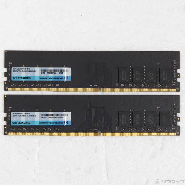 〔中古〕288P PC4-25600 DDR4-3200 16GB 8GB×2枚組〔262-ud〕 | 