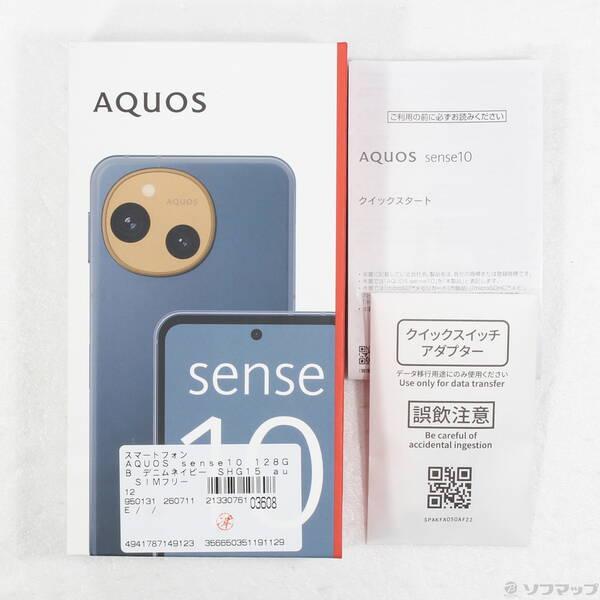 〔中古〕SHARP(シャープ) AQUOS sense10 128GB デニムネイビー SHG15 au SIMフリー〔377-ud〕 |  | 04