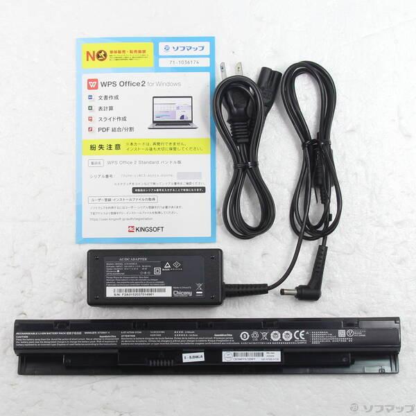 〔中古〕iiyama iiyama PC STYLE-15FH050-i7-UHFX〔276-ud〕 |  | 04
