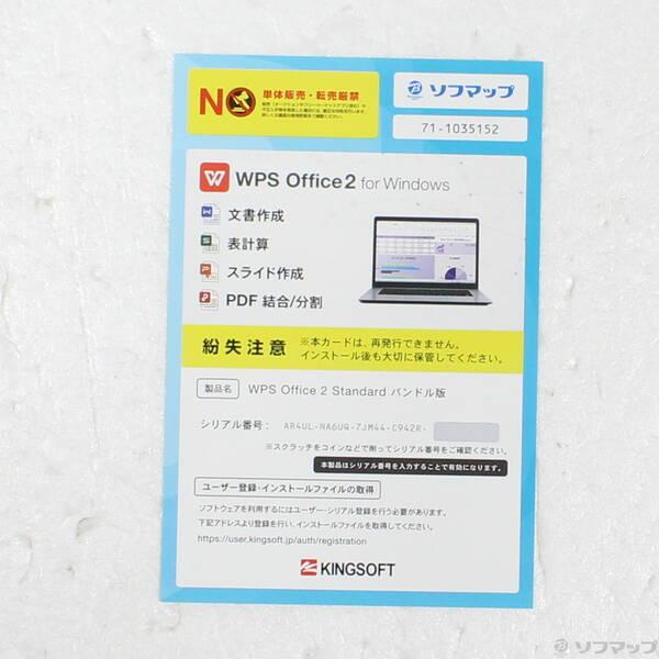 〔中古〕Microsoft(マイクロソフト) Surface Pro Copilot+ PC 〔Snapdragon X Plus／16GB／UFS512GB〕 EP2-27667 プラチナ〔258-ud〕 |  | 04
