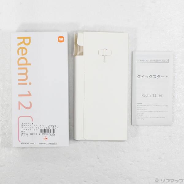 〔中古〕Xiaomi(シャオミ) Redmi 12 5G 128GB スカイブルー SBR125G Softbank SIMフリー〔368-ud〕 |  | 04