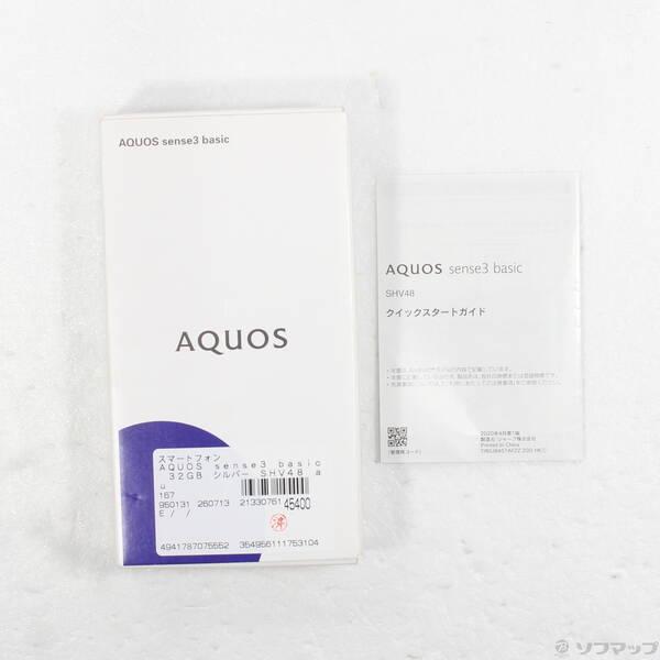 〔中古〕SHARP(シャープ) AQUOS sense3 basic 32GB シルバー SHV48 auロック解除SIMフリー〔276-ud〕 |  | 04