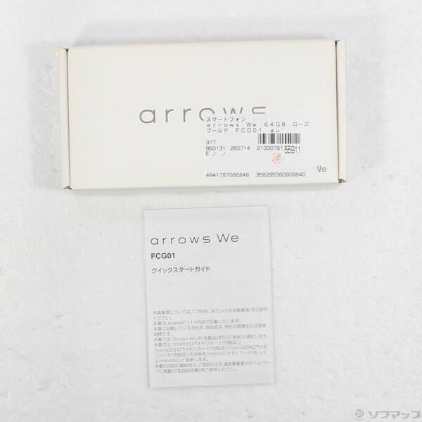 〔中古〕FUJITSU(富士通） arrows We 64GB ローズゴールド FCG01 au SIMフリー〔349-ud〕 |  | 04