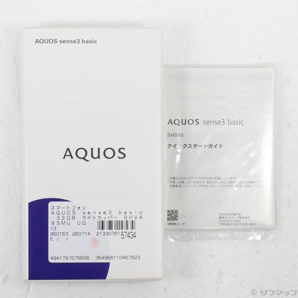 〔中古〕SHARP(シャープ) AQUOS sense3 basic 32GB ライトカッパー SHV48SMU UQ mobile SIMフリー〔258-ud〕 |  | 04